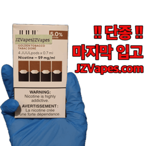 쥴팟 골든 타바코 5% 솔트 니코틴