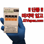 JUUL Pods Mango 1.8 (Pack of 4)