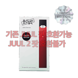 Limited edition ruby JUUL device with clean compact design — 슬림한 바디와 루비 컬러 마감이 특징인 JUUL 디바이스 버전 2 리미티드 에디션.